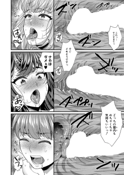 Page 191 of COMIC Shingeki 2022-12