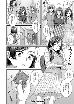 Page 199 of COMIC Shingeki 2022-12