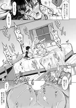 Page 224 of COMIC Shingeki 2022-12