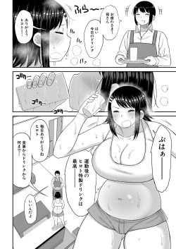 Page 261 of COMIC Shingeki 2022-12