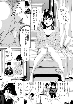 Page 28 of COMIC Shingeki 2022-12