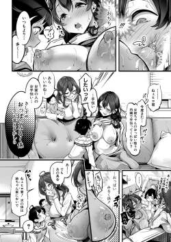 Page 291 of COMIC Shingeki 2022-12