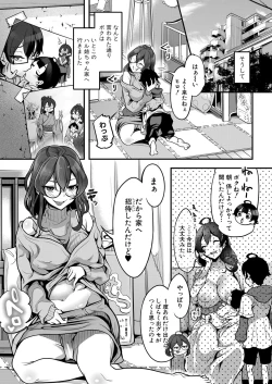 Page 292 of COMIC Shingeki 2022-12