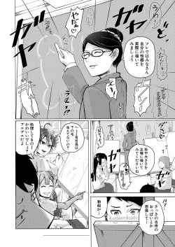 Page 321 of COMIC Shingeki 2022-12