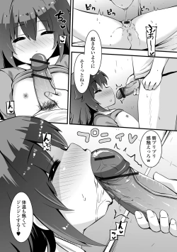 Page 79 of COMIC Shigekiteki SQUIRT!! Vol. 34