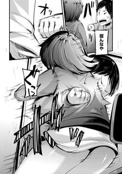 Page 183 of Chibi Ana Yarihoudai 1300-en