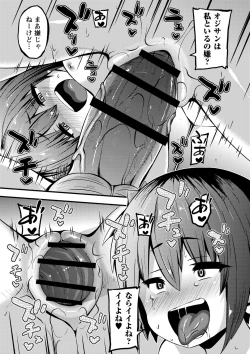 Page 18 of Chibi Ana Yarihoudai 1300-en