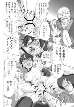 Page 111 of Mourou Indo