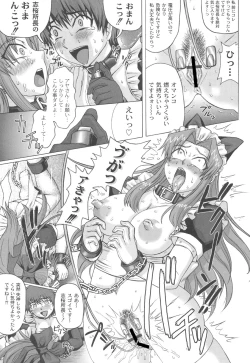 Page 120 of Mourou Indo