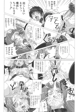 Page 125 of Mourou Indo