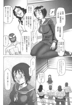 Page 133 of Mourou Indo