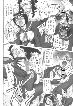 Page 137 of Mourou Indo