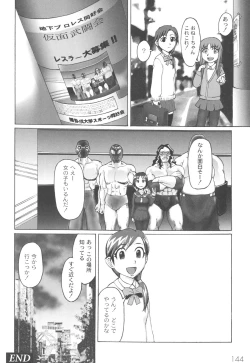 Page 145 of Mourou Indo