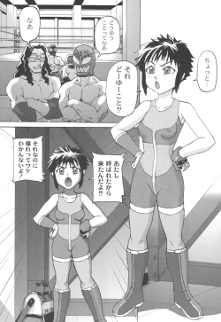 Page 147 of Mourou Indo