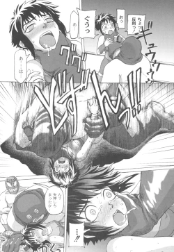 Page 150 of Mourou Indo