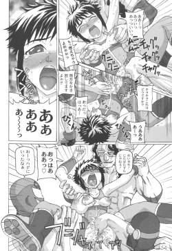 Page 155 of Mourou Indo