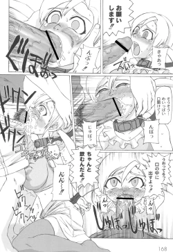 Page 169 of Mourou Indo