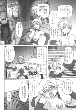 Page 175 of Mourou Indo