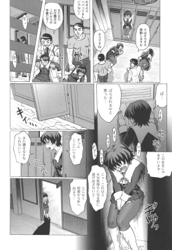 Page 19 of Mourou Indo