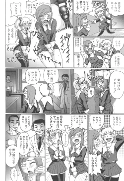 Page 21 of Mourou Indo