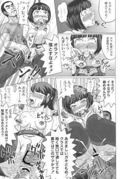 Page 44 of Mourou Indo