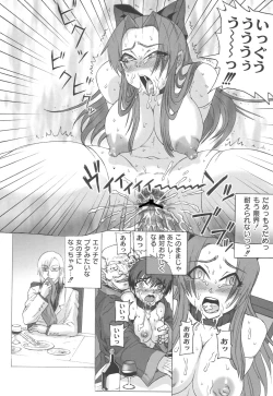 Page 99 of Mourou Indo