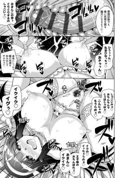 Page 57 of Hakoniwa Ni Saku Mesu no Hana