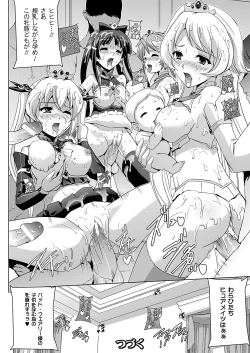 Page 134 of Bishoujo Mahou Senshi Pure Mates