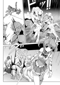 Page 138 of Bishoujo Mahou Senshi Pure Mates