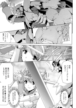 Page 141 of Bishoujo Mahou Senshi Pure Mates