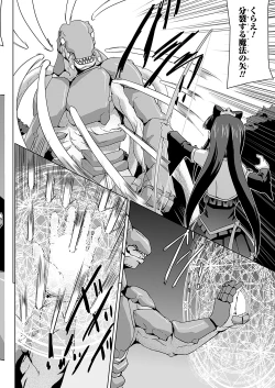 Page 8 of Bishoujo Mahou Senshi Pure Mates