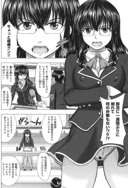 Page 123 of Houkago Kouhai Note - After School Mating Notes