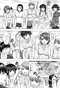 Page 166 of Houkago Kouhai Note - After School Mating Notes