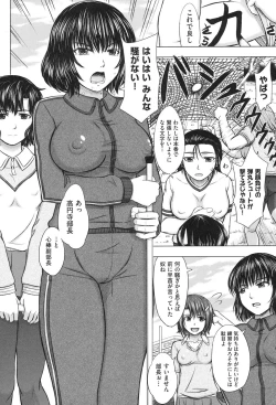 Page 167 of Houkago Kouhai Note - After School Mating Notes