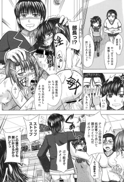 Page 191 of Houkago Kouhai Note - After School Mating Notes