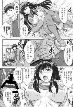 Page 47 of Houkago Kouhai Note - After School Mating Notes