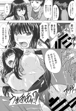 Page 48 of Houkago Kouhai Note - After School Mating Notes