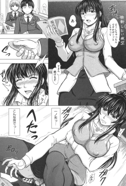Page 87 of Houkago Kouhai Note - After School Mating Notes