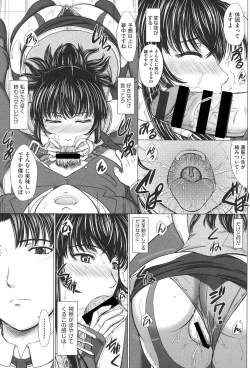 Page 94 of Houkago Kouhai Note - After School Mating Notes