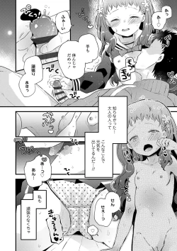 Page 109 of Otona ni Naranai Onnanoko - I hope you will not change.