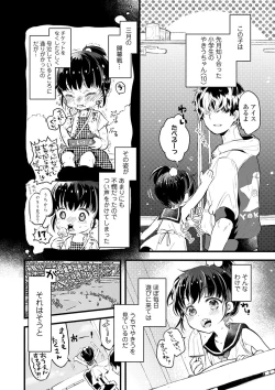 Page 35 of Otona ni Naranai Onnanoko - I hope you will not change.