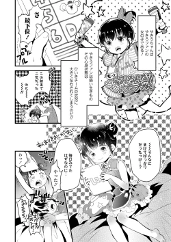Page 59 of Otona ni Naranai Onnanoko - I hope you will not change.