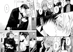 Page 17 of Kakuro 1on1 1