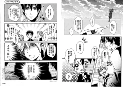 Page 20 of Kakuro 1on1 1