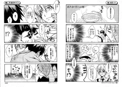 Page 21 of Kakuro 1on1 1