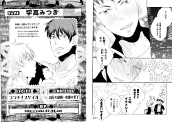 Page 25 of Kakuro 1on1 1