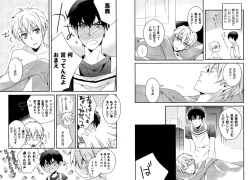 Page 30 of Kakuro 1on1 1