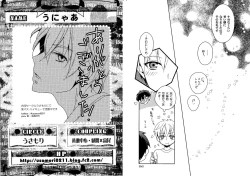 Page 32 of Kakuro 1on1 1