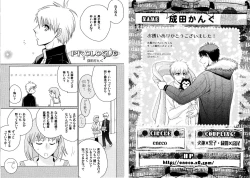 Page 33 of Kakuro 1on1 1