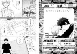 Page 39 of Kakuro 1on1 1